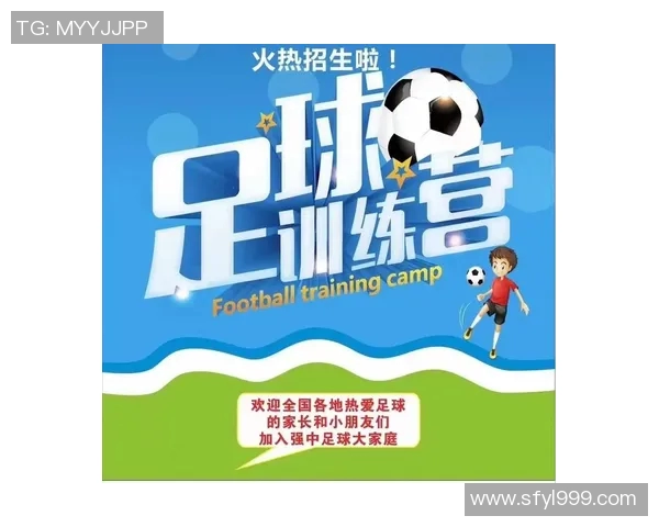 足协改革新举措推动中国足球发展 期待加强青训体系与职业联赛提升