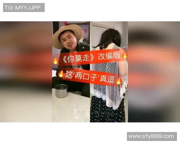 中国足球明星的幽默人生与戏谑背后的真实故事